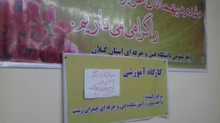 کارگاه آموزش مهارتهای زندکی وسازگاری با زندگی خوابگاهی 3