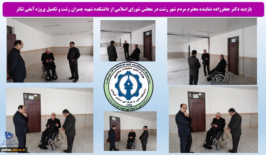 بازدید دکتر جعفرزاده از روند پیشرفت آمفی تئاتر دانشکده شهید چمران رشت 2