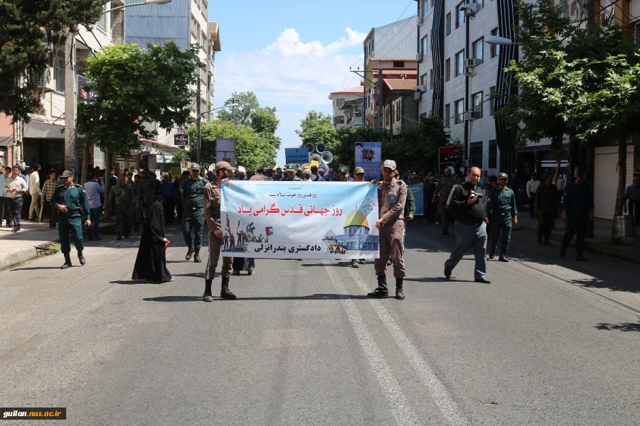 شرکت کارکنان و اساتید و دانشجویان آموزشکده پسران انزلی در راهپیمایی روز قدس 6