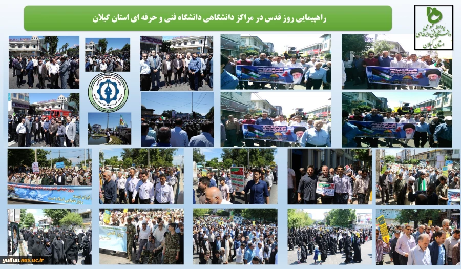 روز قدس روز عظمت اسلام و احقاق حق مسلیمن و روز مبارزه با مستکبران جهان است 2
