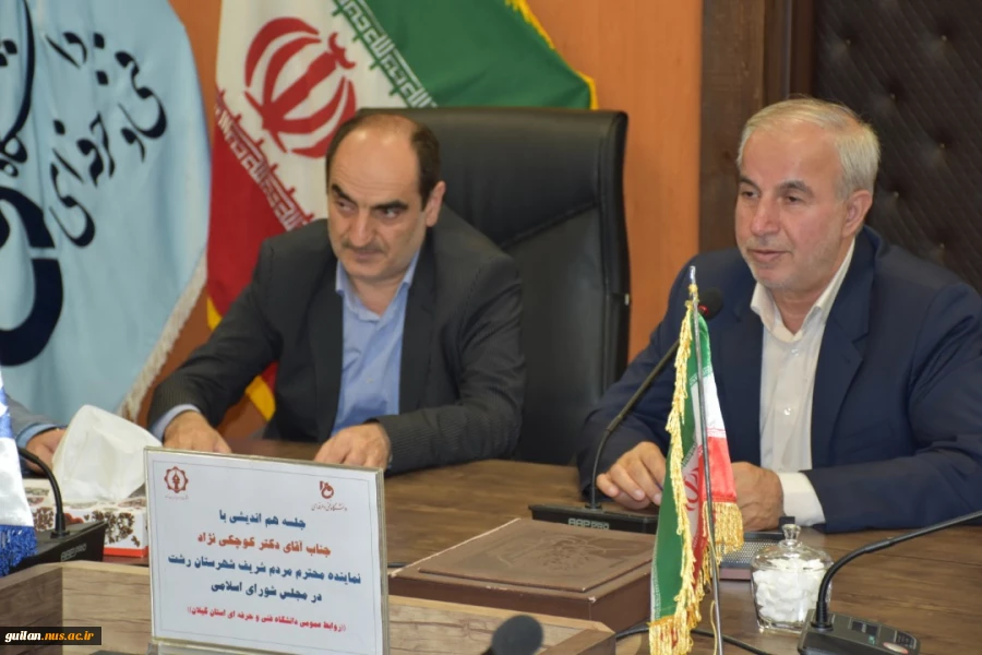 بازدید و جلسه هم اندیشی جبار کوچکی نژاد نماینده مردم رشت در مجلس شورای اسلامی و عضو و نایب رئیس کمیسیون آموزش و تحقیقات مجلس از دانشگاه فنی و حرفه ای استان گیلان 7