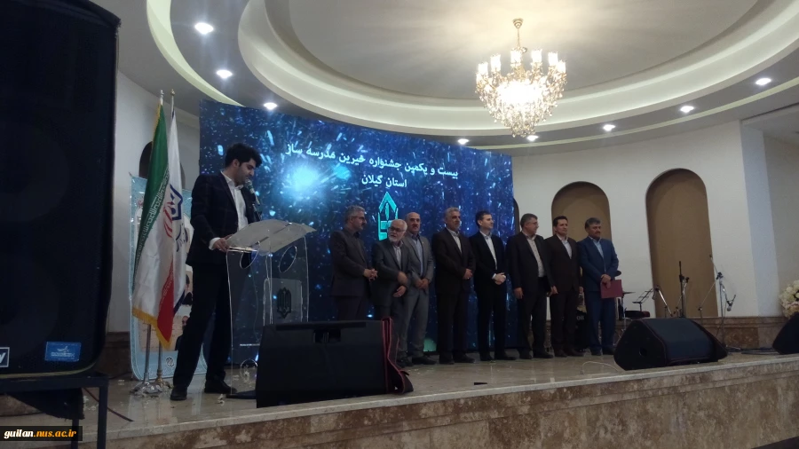 دعوت از خیرین مدرسه ساز جهت بازدید از آموزشکده شهید رجایی لاهیجان‎ 2
