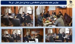 چهارمین جلسه هیات اجرایی دانشگاه فنی و حرفه ای استان گیلان 7