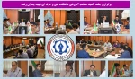 جلسه کمیته منتخب آموزشی دانشکده شهید چمران رشت برگزار شد 7