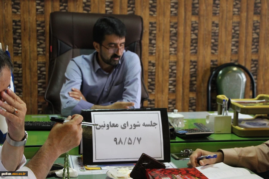 برگزاری جلسه شورای معاونین آموزشکده شهیدرجایی لاهیجان‎ 6