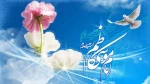 میلاد امام موسی بن جعفر (ع) مبارک باد 2