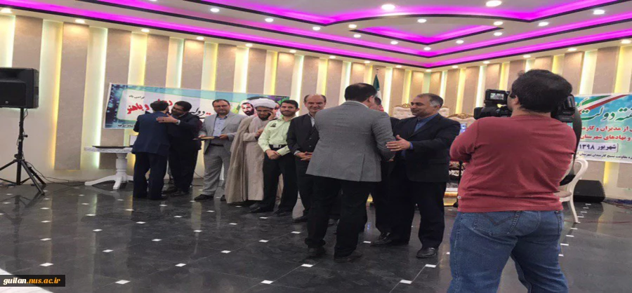 تجلیل از ریاست آموزشکده آستانه 3