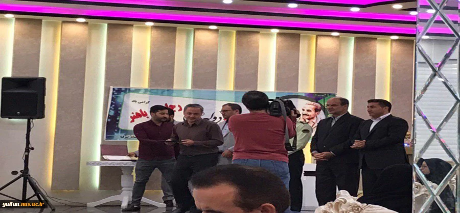 تجلیل از ریاست آموزشکده آستانه 5