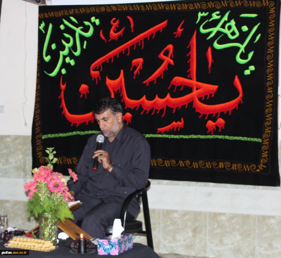 برگزاری مراسم زیارت عاشورا در آموزشکده دکتر معین رشت 4