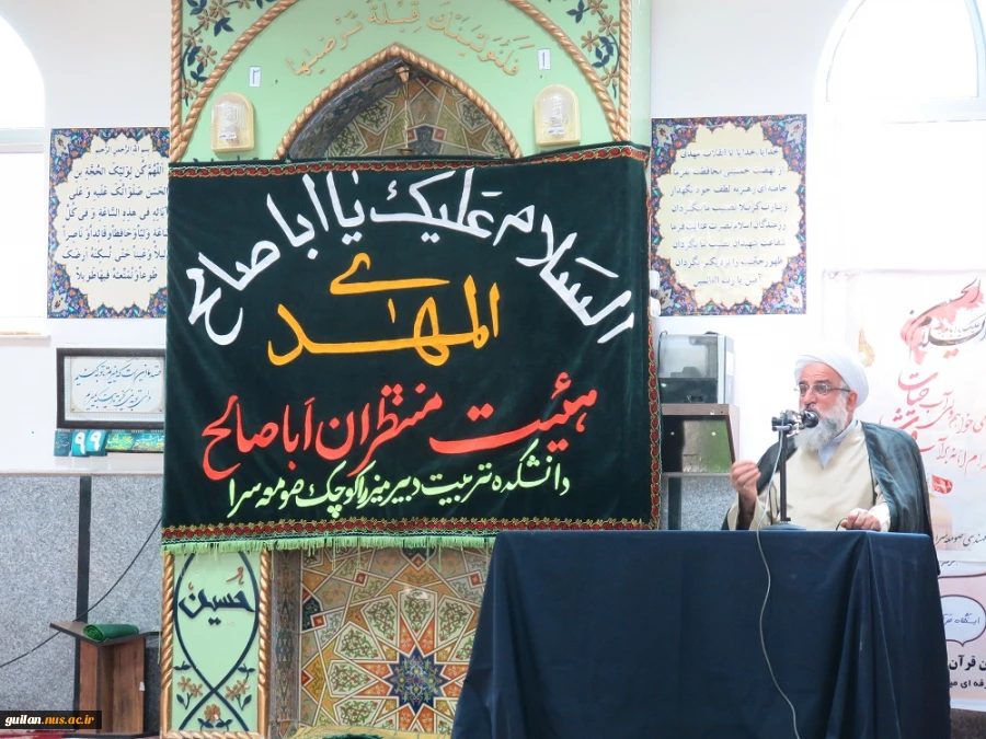 برگزاری مراسم سخنرانی و قرائت زیارت عاشورا در دهه اول محرم و اقامه نماز ظهر و عصر در دانشکده فنی و حرفه ای صومعه سرا 8