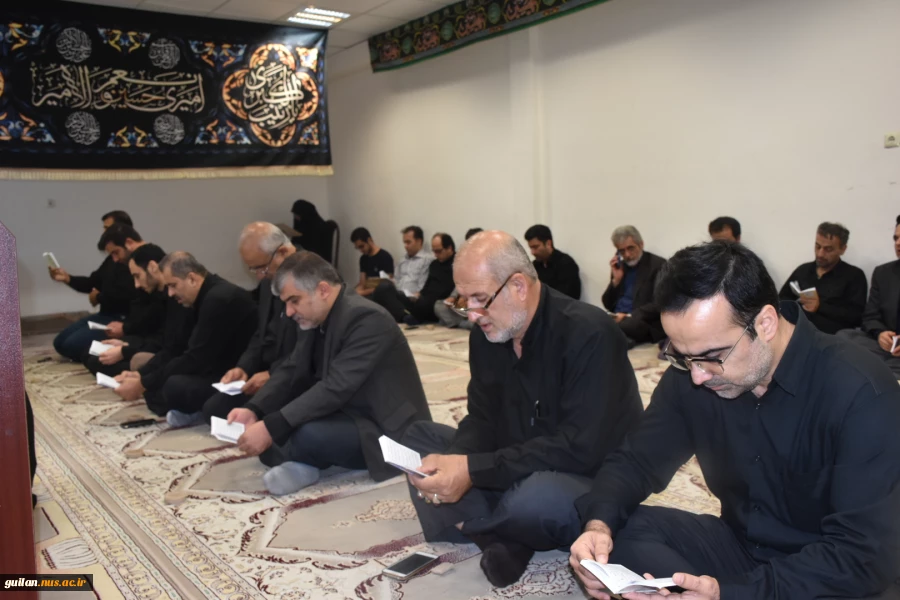 برگزاری مراسم زیارت عاشورا در دانشکده شهید چمران رشت 6