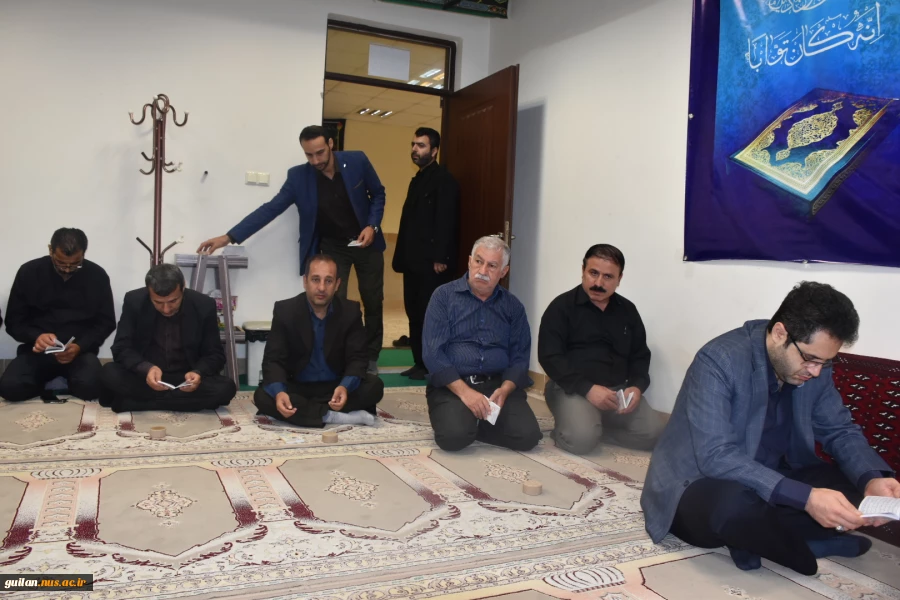 برگزاری مراسم زیارت عاشورا در دانشکده شهید چمران رشت 8