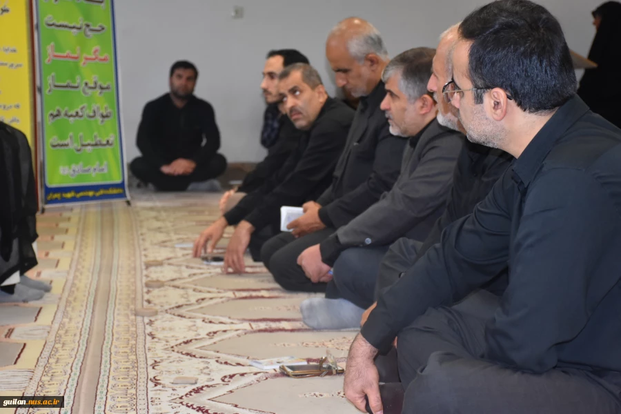 برگزاری مراسم زیارت عاشورا در دانشکده شهید چمران رشت 11