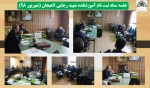 جلسه ستاد ثبت نام آموزشکده فنی و حرفه ای شهید رجایی لاهیجان 2