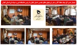 دیدار مدیر کل بنیاد حفظ آثار و نشر ارزشهای دفاع مقدس استان گیلان با رئیس دانشگاه فنی و حرفه ای استان گیلان 2