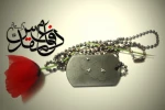 آغاز هفته دفاع مقدس و یاد رشادت های جوان این مرزبوم گرامی باد! 2