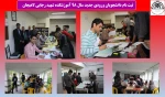 ثبت نام دانشجویان ورودی جدید سال 98 آموزشکده شهید رجایی لاهیجان   
 2