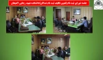 جلسه شورای ثبت نام (تعیین تکلیف ثبت نام شدگان)دانشکده شهید رجایی لاهیجان
 2