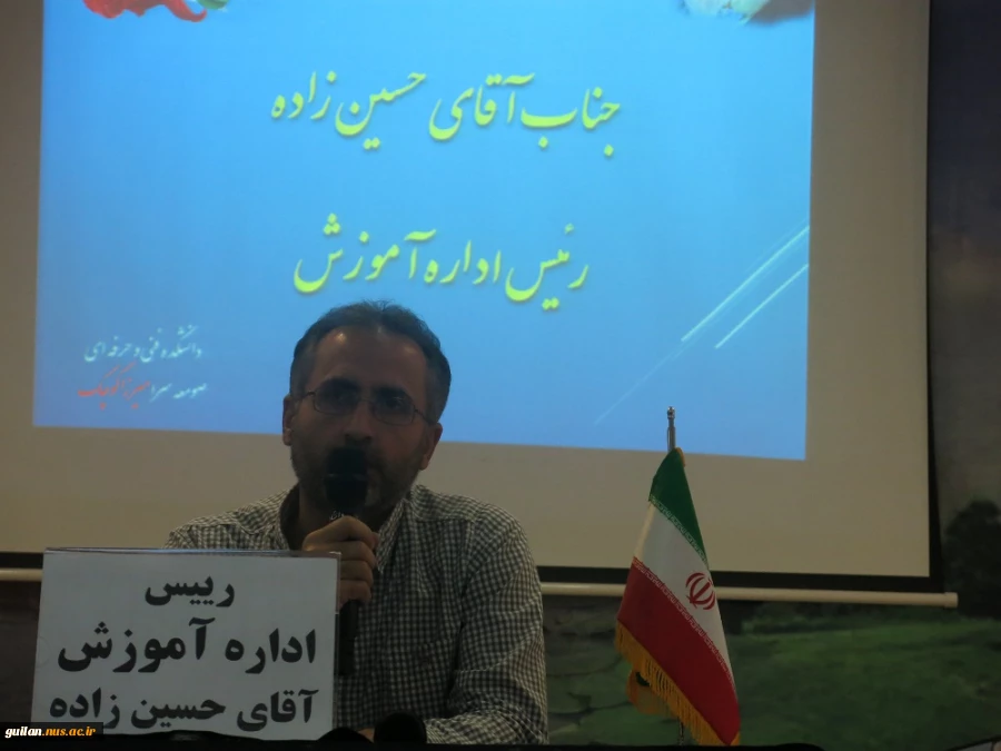 برگزاری جلسه توجیهی دانشجویان جدیدالورود (981) دانشکده فنی و حرفه ای صومعه سرا 11