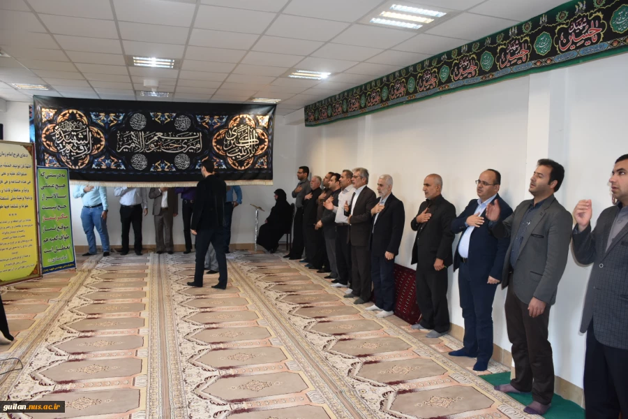برگزاری دعای پرفیض زیارت عاشورا در دانشکده فنی و مهندسی شهید چمران رشت 11