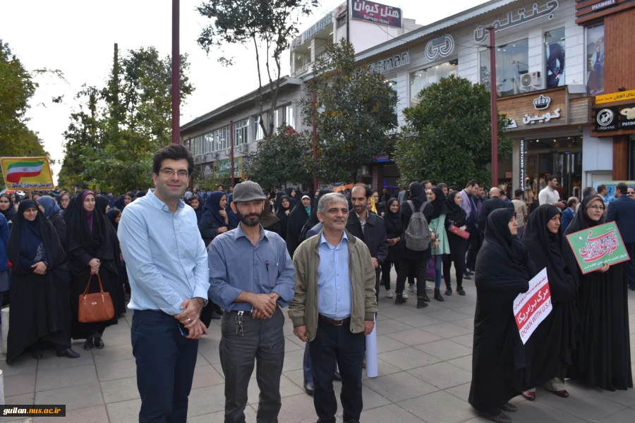 حضور پر شور دانشگاهیان  دانشگاه فنی و حرفه ای استان گیلان در راهپیمایی روز 13 آبان 22