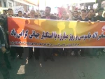شرکت در راهپیمایی 13 آبان 5