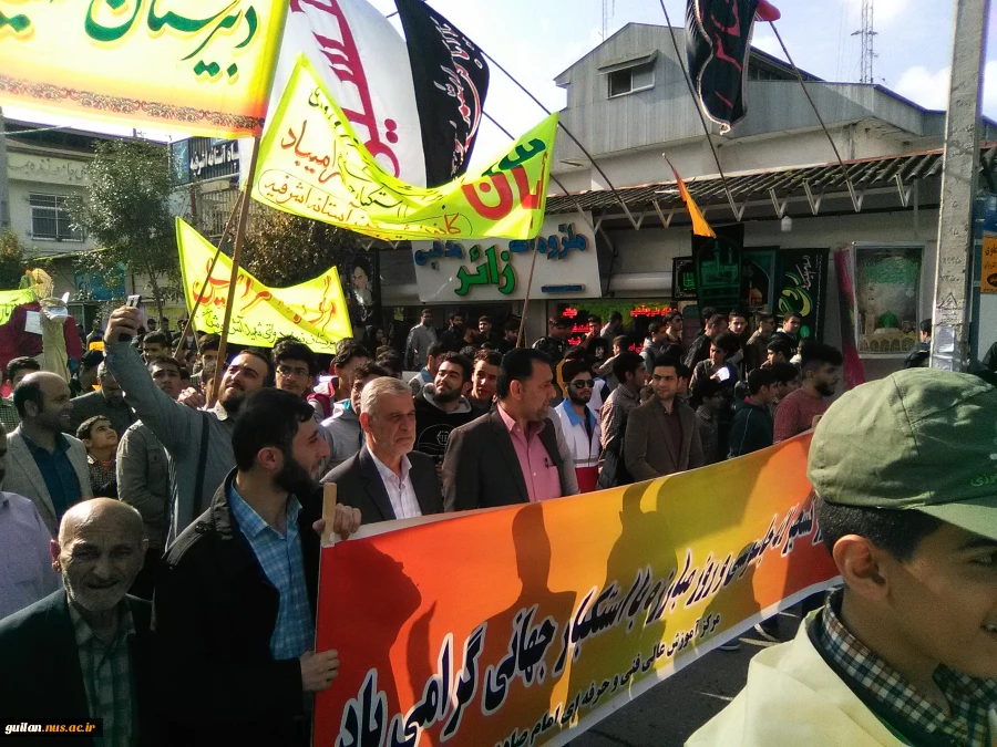 شرکت در راهپیمایی 13 آبان 6