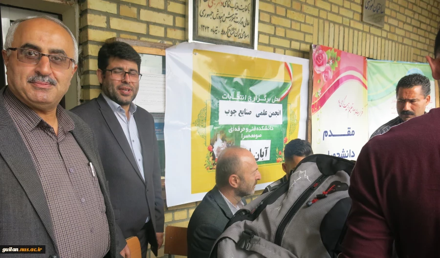 انتخابات انجمن علمی رشته صنایع چوب دانشکده فنی و حرفه ای صومعه سرا 4