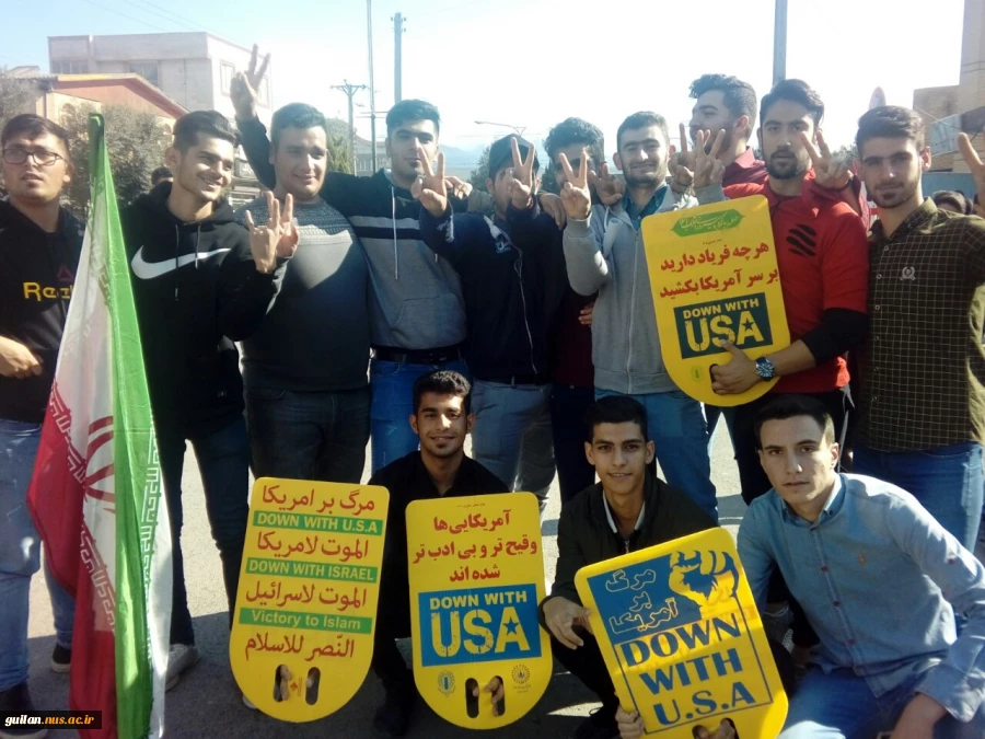 حضور پر شور کارکنان و دانشجویان آموزشکده فنی رستم آباد در راهپیمایی روز 13 آبان 3