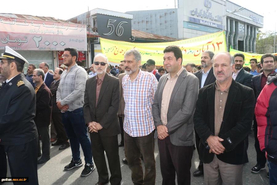 شرکت در راهپیمایی بزرگ 13 آبان با حضور ریاست ، کارکنان و دانشجویان آموزشکده شهید خدادادی بندر انزلی 5