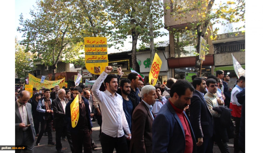 شرکت در راهپیمایی 13 آبان-آموزشکده شهید رجایی لاهیجان
 3