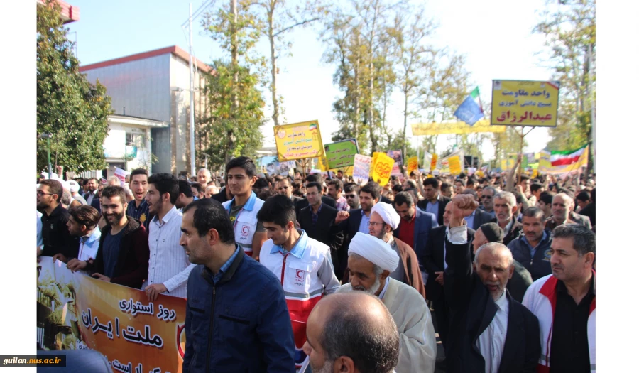 شرکت در راهپیمایی 13 آبان-آموزشکده شهید رجایی لاهیجان
 5