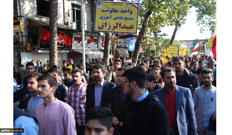 شرکت در راهپیمایی 13 آبان-آموزشکده شهید رجایی لاهیجان
 7