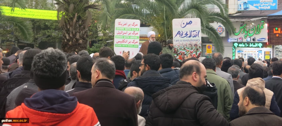 شرکت دانشجویان، اساتید، ریاست و کارکنان دانشکده فنی و حرفه ای صومعه سرا در راهپیمایی اعلام انزجار از آشوبگران اتفاقات اخیر (به بهانه مصوبه افزایش نرخ بنزین)؛ شهرستان صومعه سرا 5