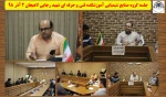 جلسه گروه صنایع شیمیایی آموزشکده فنی و حرفه ای شهید رجایی لاهیجان 2 آذر 98
 2