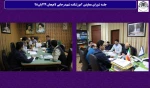 جلسه شورای معاونین آموزشکده شهیدرجایی لاهیجان 29آبان98
 2