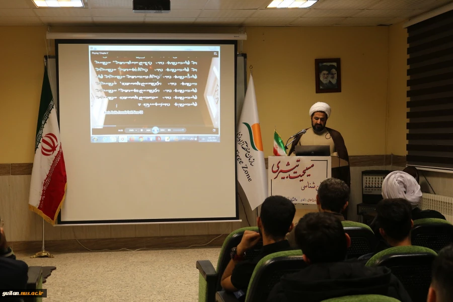 همایش بررسی و نقد مسیحیت تبشیری توسط استاد حوزه جناب آقای حجت الاسلام دکتر محمد صحاف کاشانی در آموزشکده شهید خدادادی انزلی 10