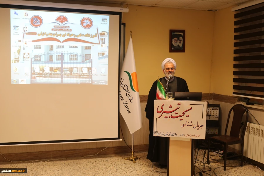 همایش بررسی و نقد مسیحیت تبشیری توسط استاد حوزه جناب آقای حجت الاسلام دکتر محمد صحاف کاشانی در آموزشکده شهید خدادادی انزلی 11
