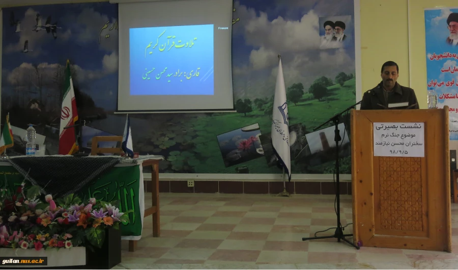 برگزاری کلاس توجیهی پیشگیری های کم هزینه و  نحوه مهار کردن بیماری آنفلوآنزا در دانشکده فنی و حرفه ای صومعه سرا 2