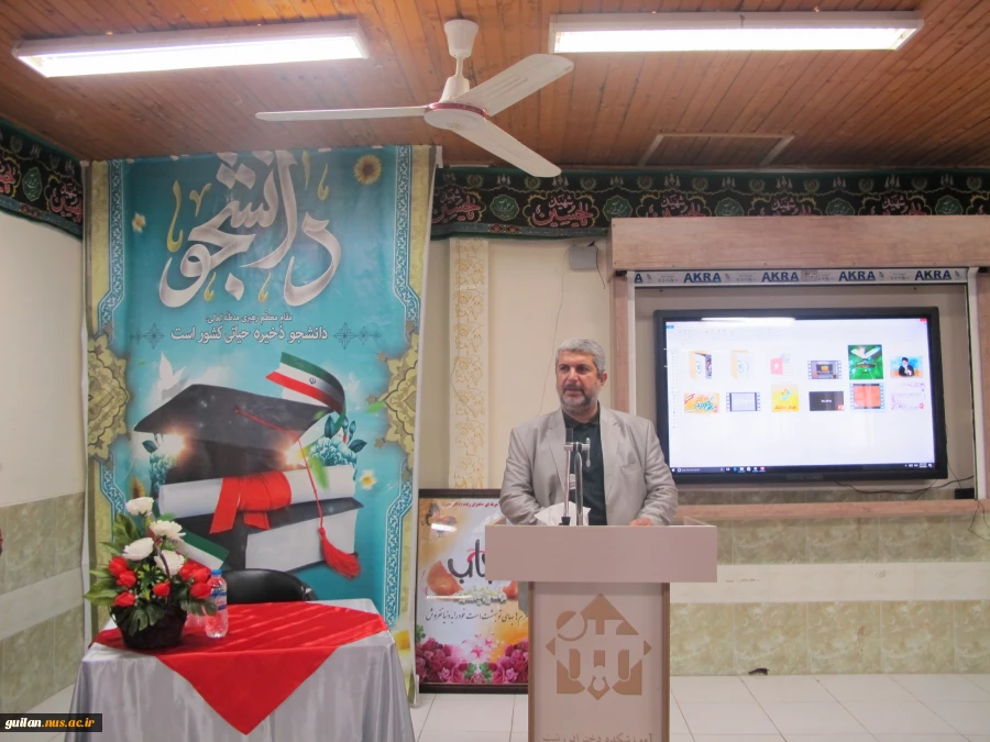 برگزاری مراسم گرامیداشت 16 آذر روز دانشجو در آموزشکده دکتر معین رشت  5