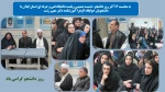 به مناسبت 16 آذر روز دانشجو ، نشست صمیمی ریاست دانشگاه فنی و حرفه ای استان گیلان با دانشجویان خوابگاه الزهرا آموزشکده دکتر معین رشت 2