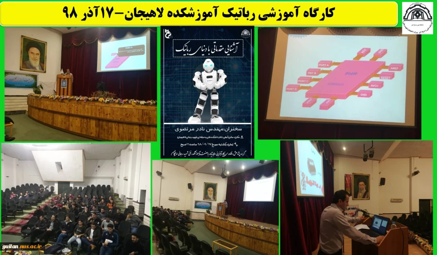 کارگاه آموزشی رباتیک آموزشکده لاهیجان-17آذر 98
 2