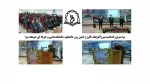 برگزاری مراسم بزرگداشت میرزاکوچک خان و روز دانشجو در سالن اجتماعات دانشکده فنی و حرفه ای صومعه سرا 4