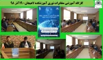 کارگاه آموزشی مخابرات نوری آموزشکده لاهیجان-19آذر 98
 2