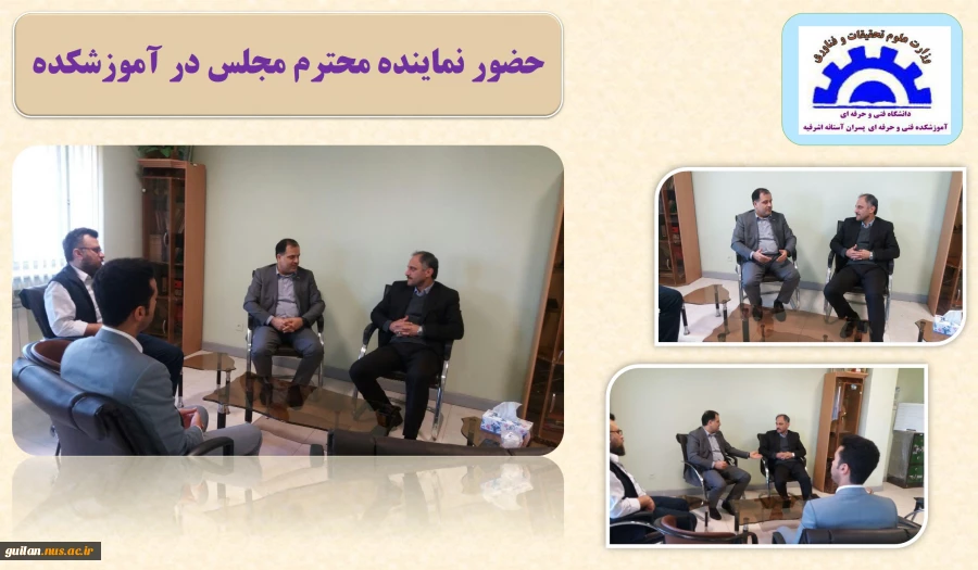 حضور نماینده محترم مجلس در آموزشکده آستانه 2