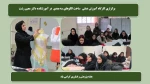 برگزاری کارگاه آموزش عملی ساخت الگوهای سه بعدی در آموزشکده دکتر معین رشت 2
