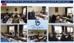 همایش ویژه اشتغال، کار آفرینی و آینده شغلی در دانشکده شهید چمران برگزار شد
 2