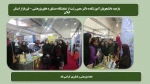 بازدید دانشجویان آموزشکده دکتر معین رشت از نمایشگاه دستاورد های پژوهشی – فن بازار استان گیلان 2