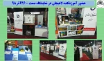 حضور آموزشکده لاهیجان در نمایشگاه صمت -26آذر98 
 2