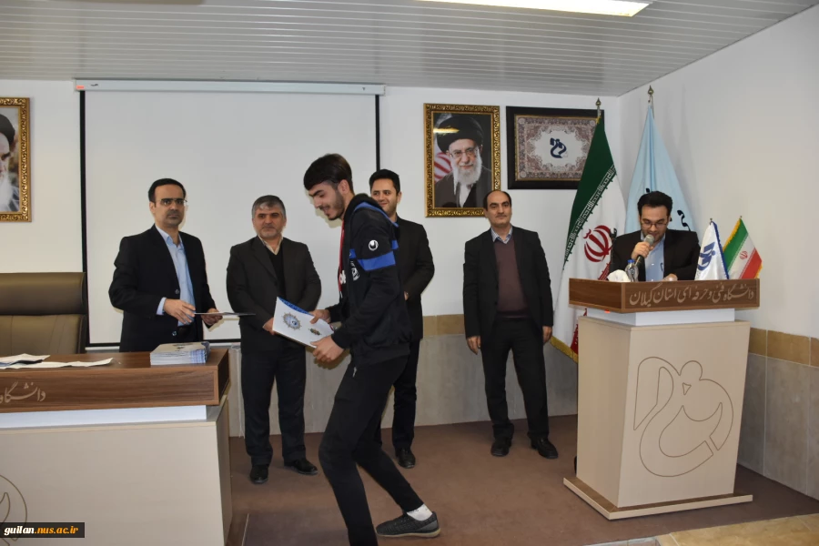 برگزاری همایش تجلیل مقام آوران برتر ورزشی دانشکده فنی و حرفه ای شهید چمران رشت 9